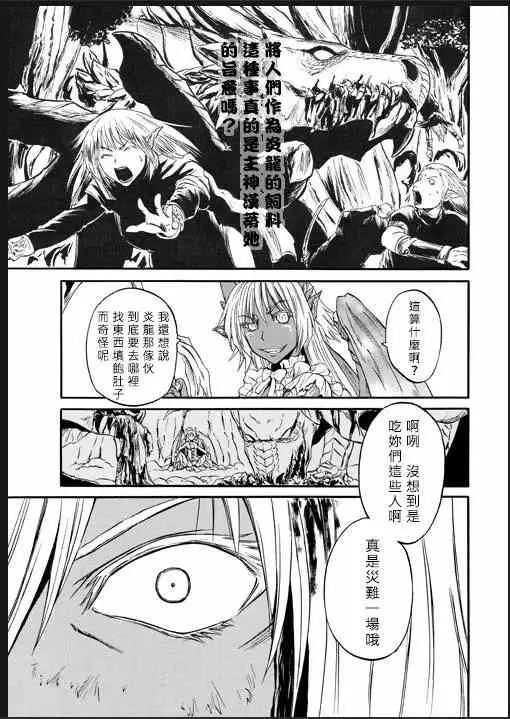 第46回 第13页