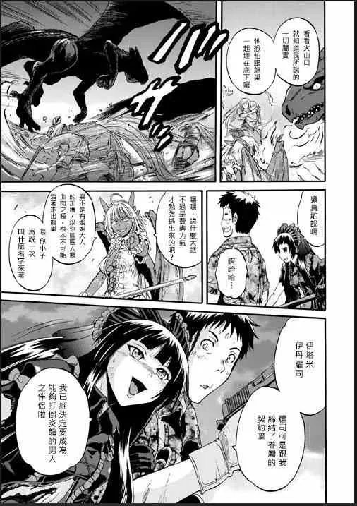 第46回 第19页
