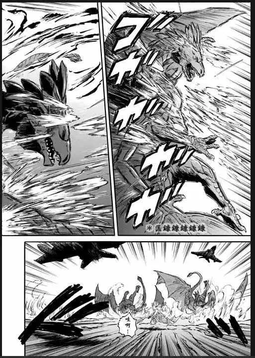 第46回 第26页