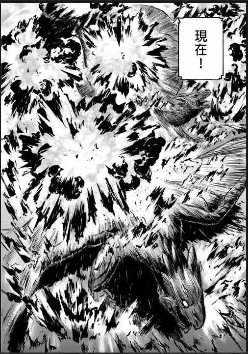 第46回 第28页