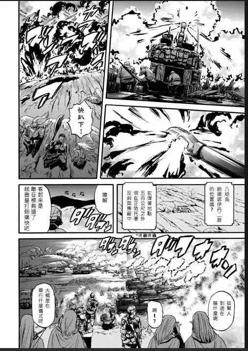 第46回 第30页