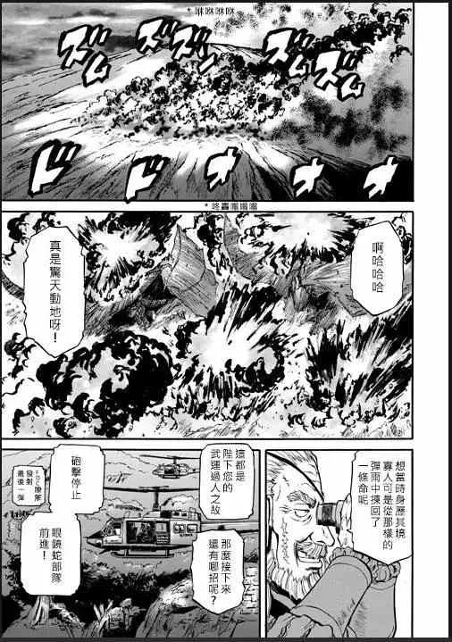 第46回 第31页