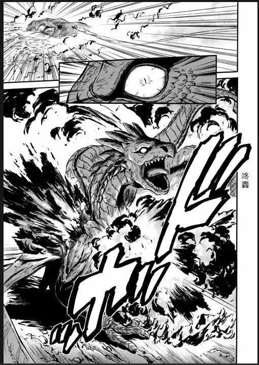 第46回 第33页