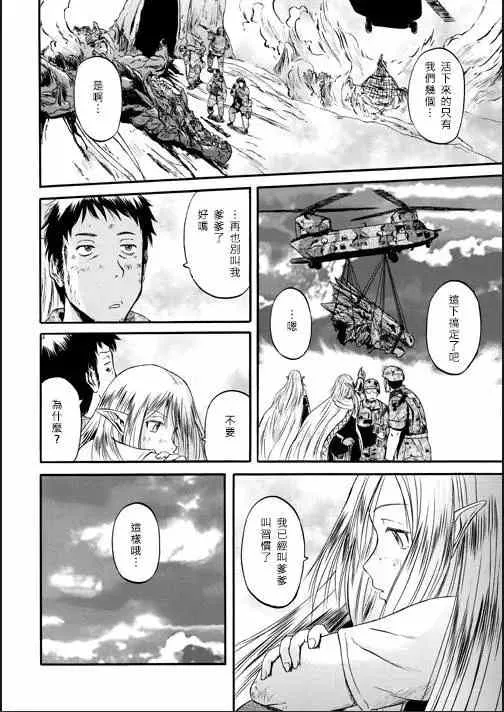 第46回 第40页