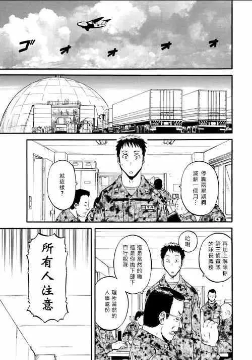 第46回 第41页