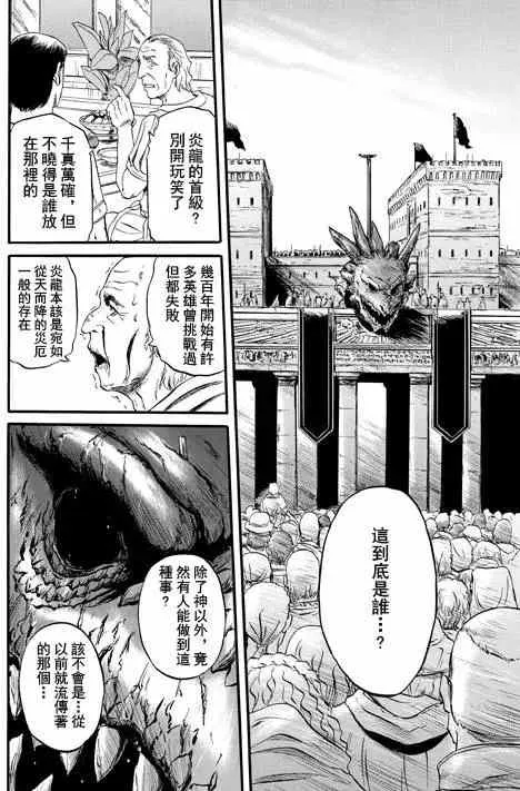 第47回 第14页