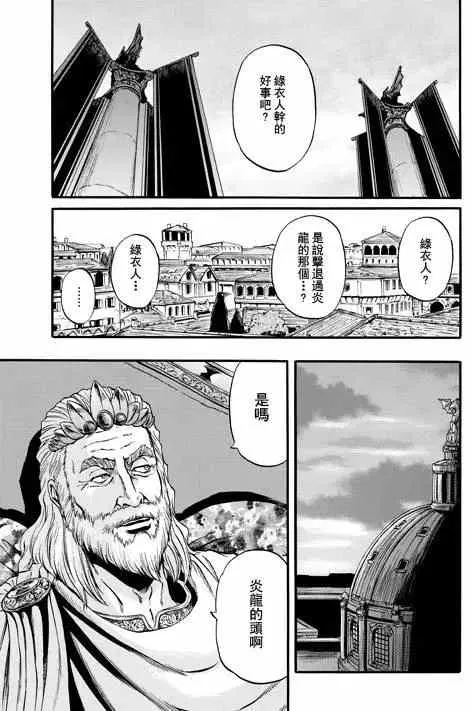 第47回 第15页
