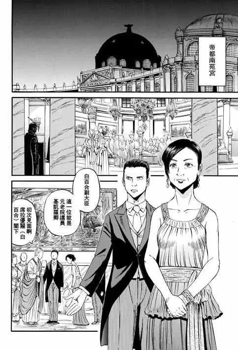 第47回 第20页