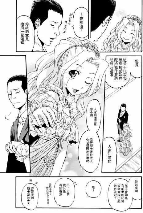 第47回 第31页