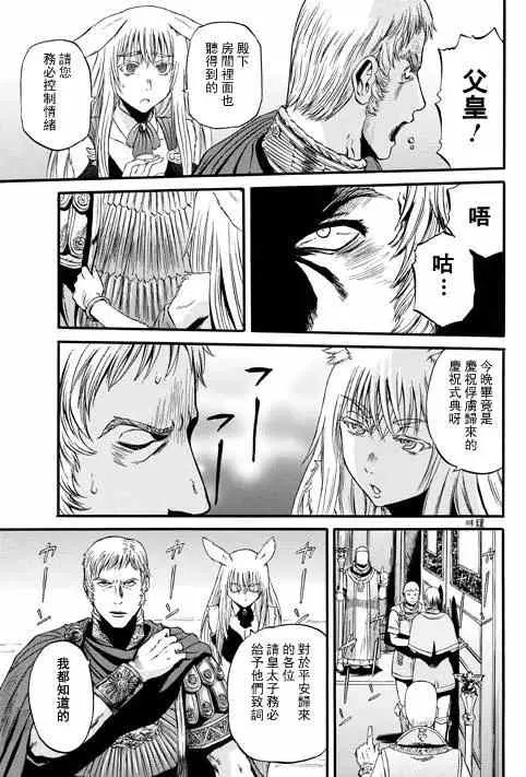 第47回 第39页