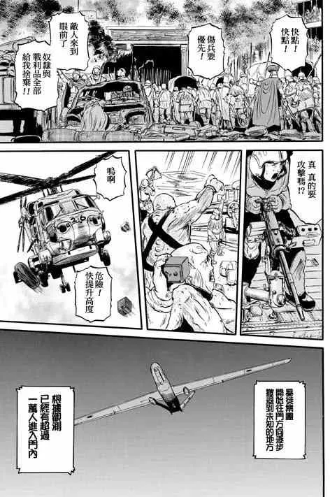 第48回 第13页