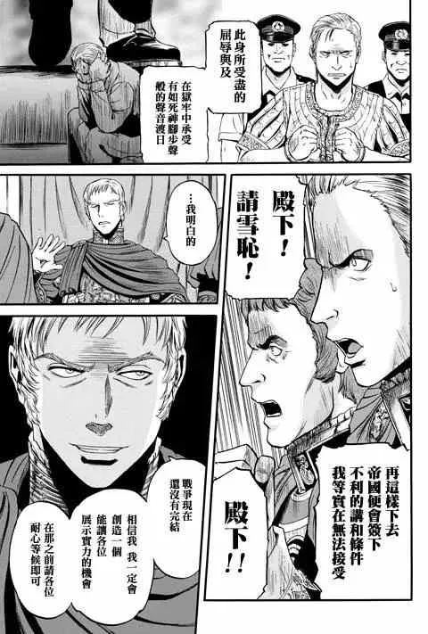 第48回 第17页
