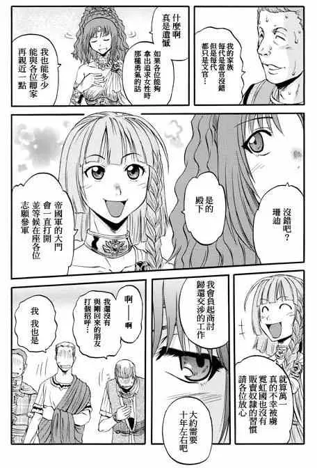 第48回 第22页