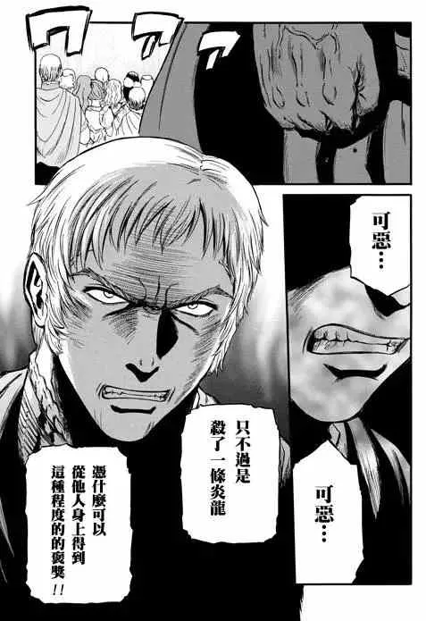 第48回 第40页