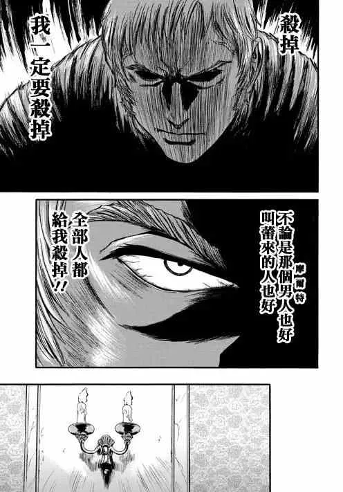 第48回 第42页