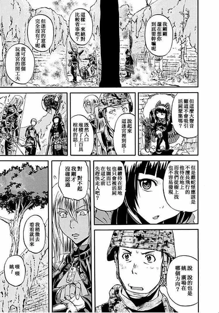 第50回 第16页