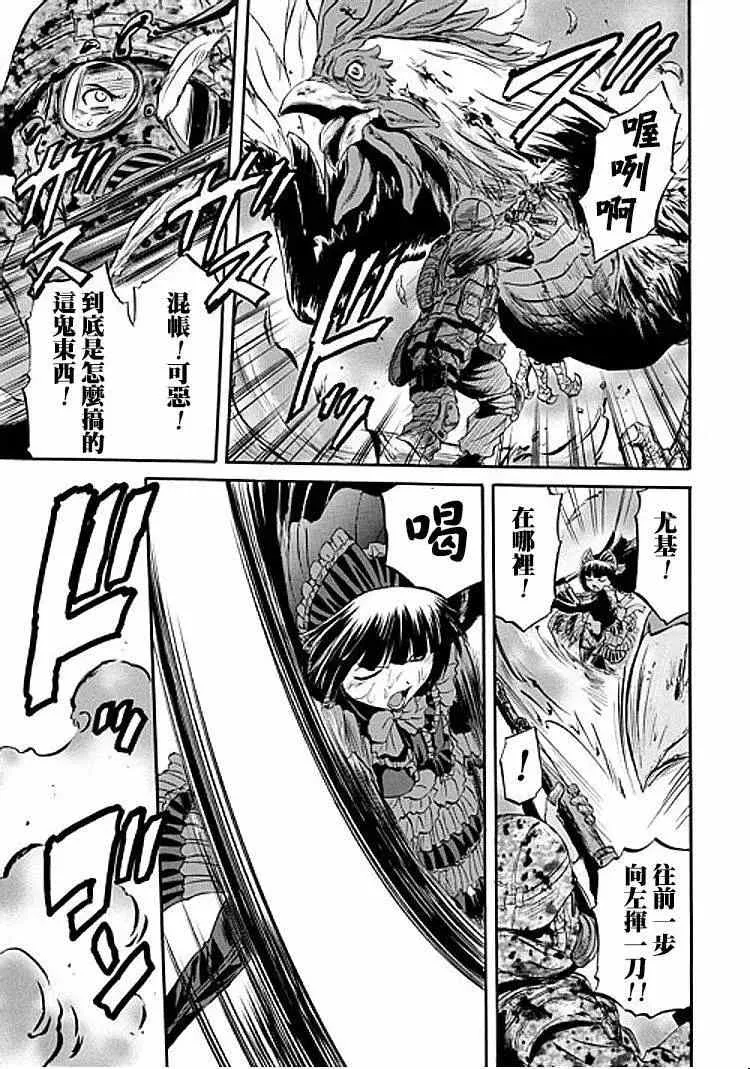 第50回 第26页