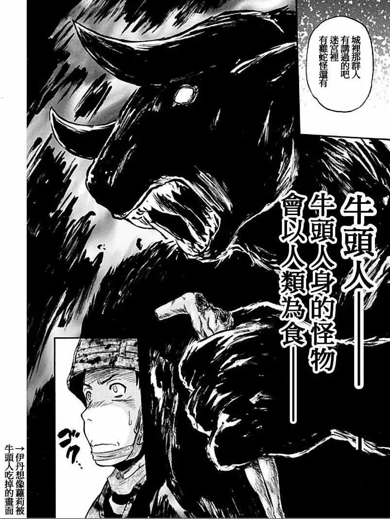 第50回 第39页