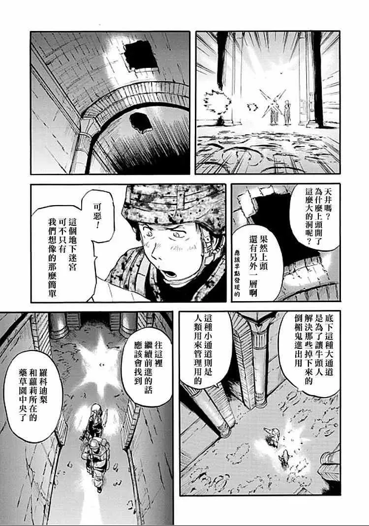 第50回 第44页