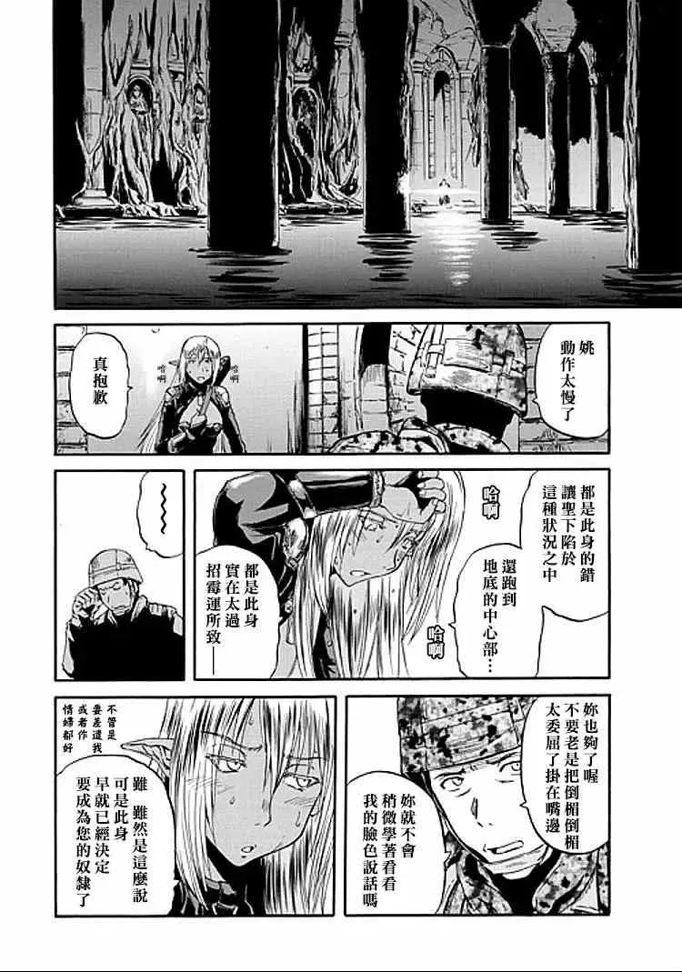 第50回 第45页
