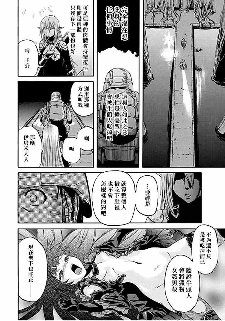 第50回 第47页