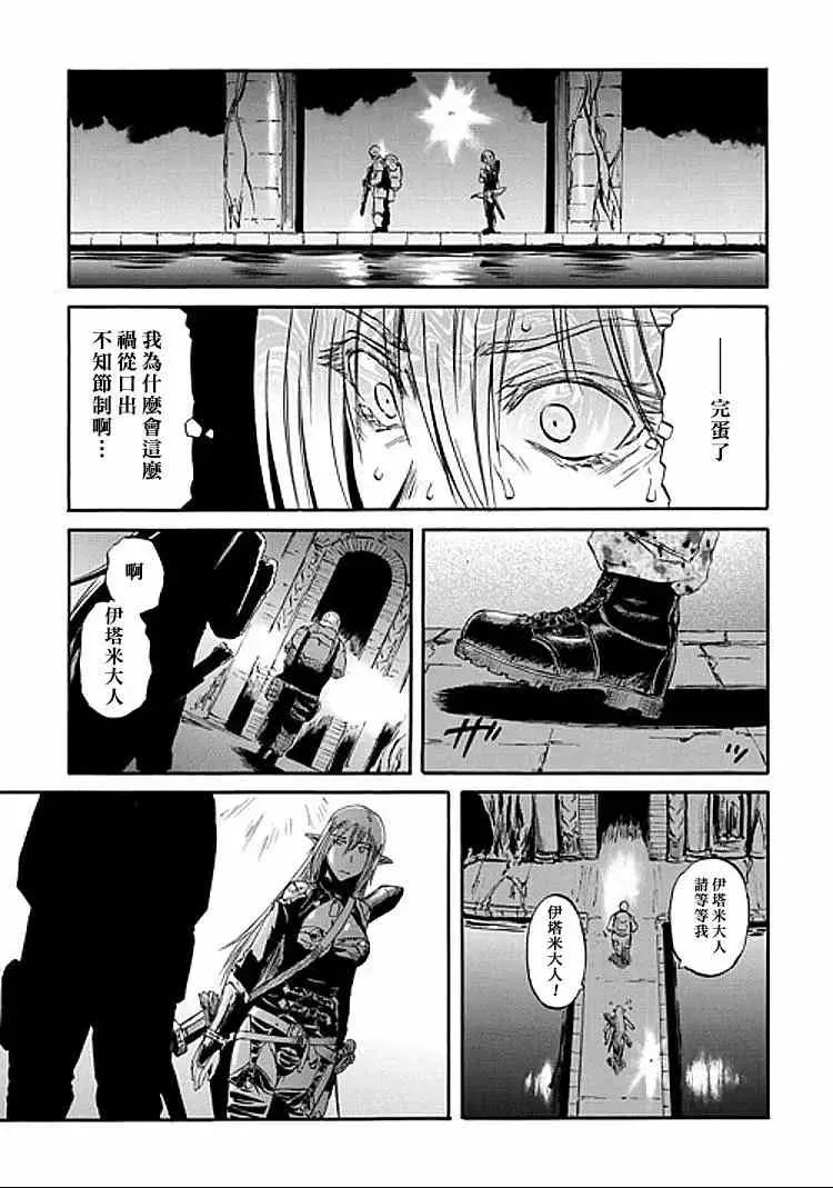第50回 第48页