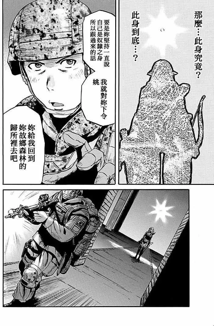 第50回 第51页