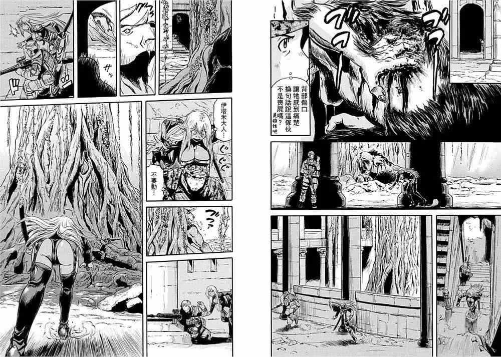 第51回 第6页