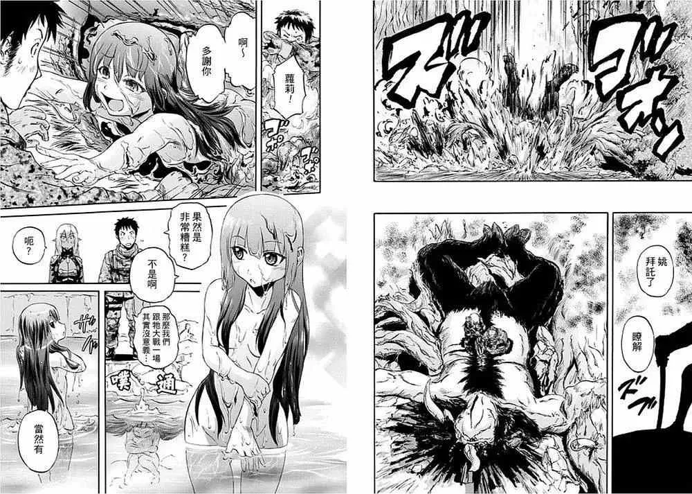 第51回 第15页