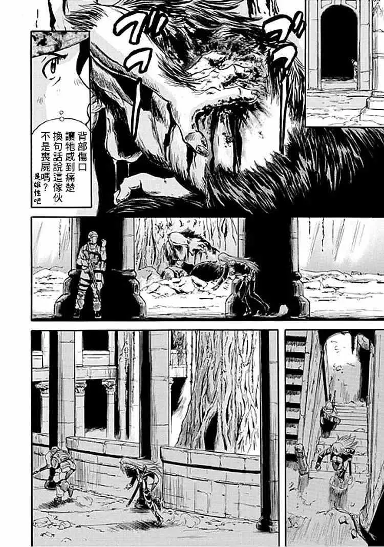 第51回 第30页