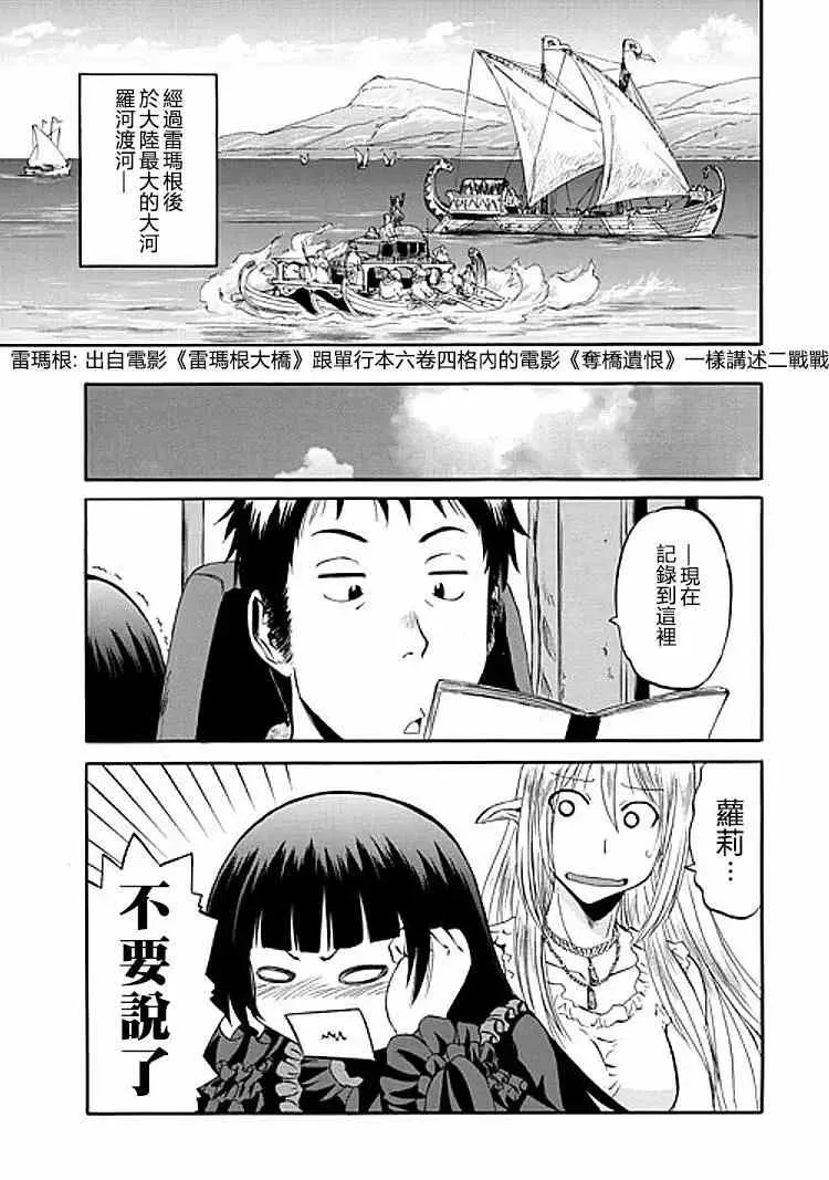 第51回 第53页