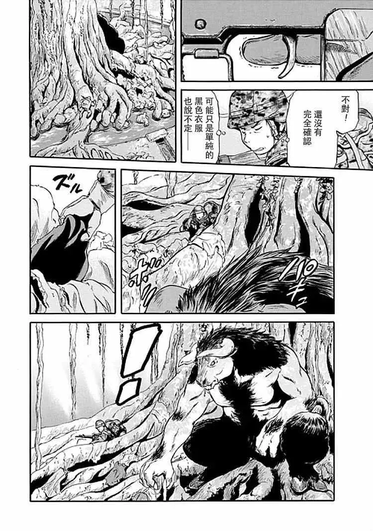 第51回 第65页