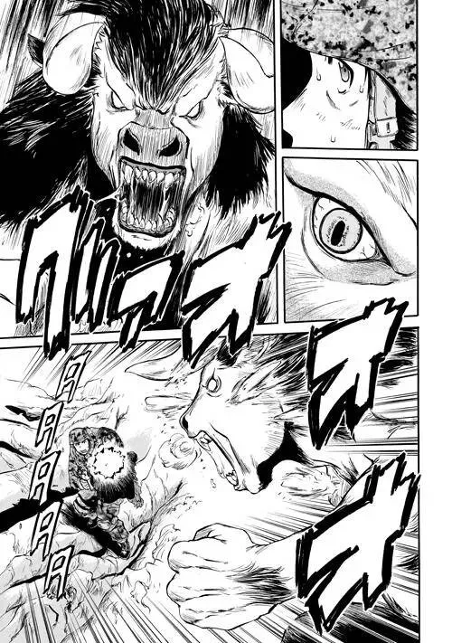 第51话前篇 第9页