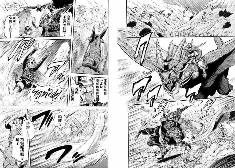 第52回 第2页