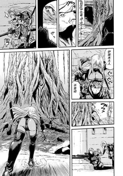 第51话后篇 第12页