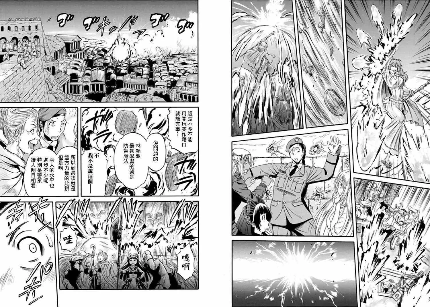 第54回 第8页