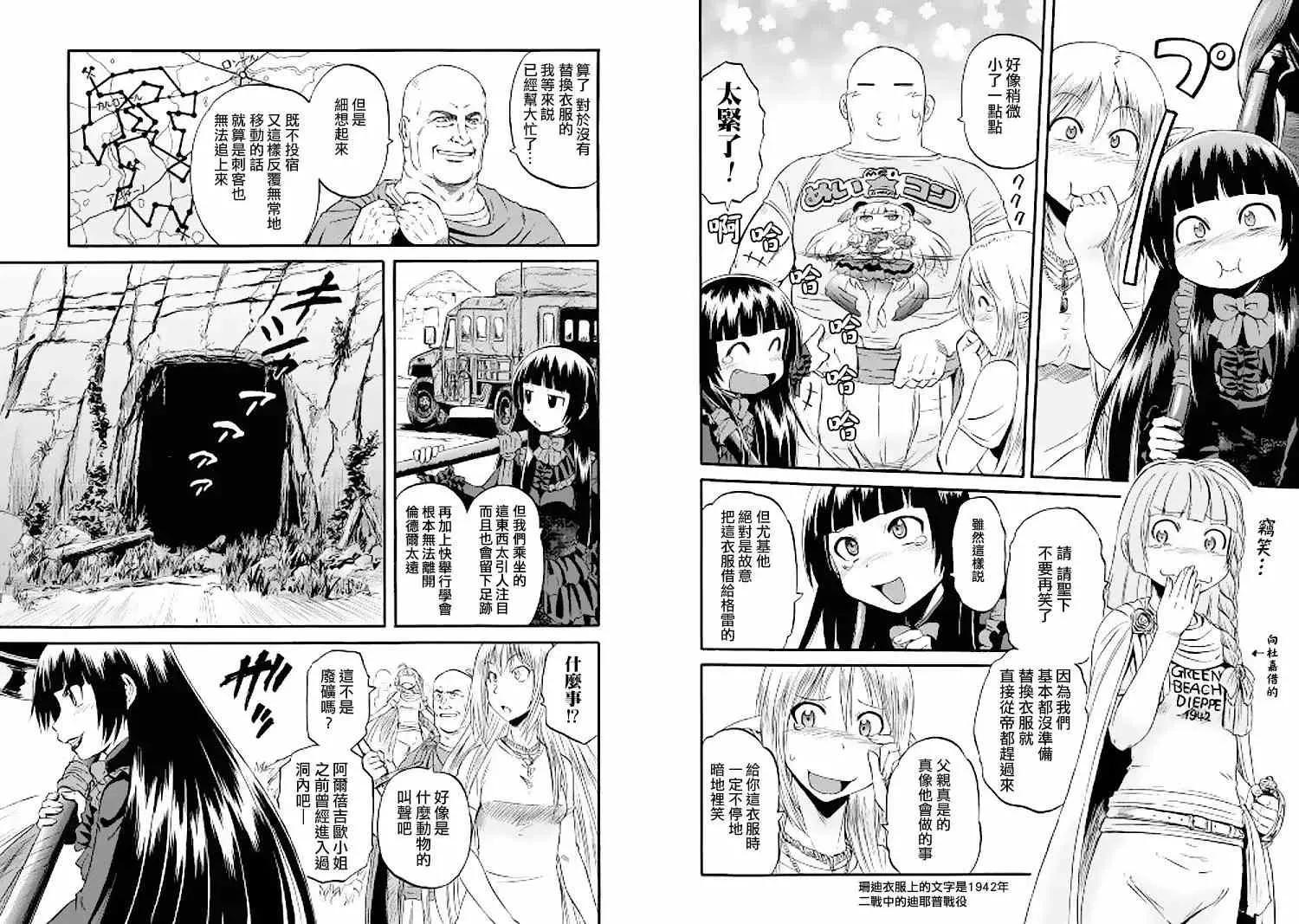 第56回 第15页