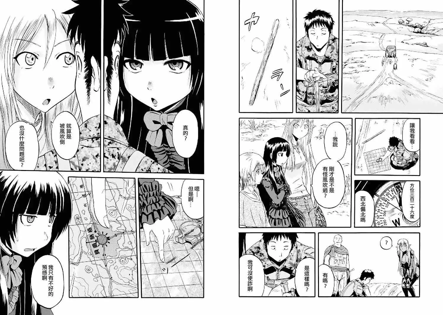 第56回 第18页