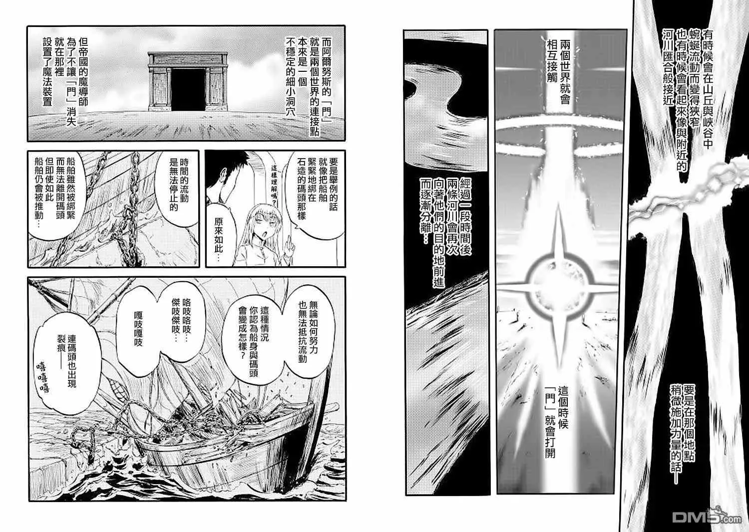 第58回 第13页