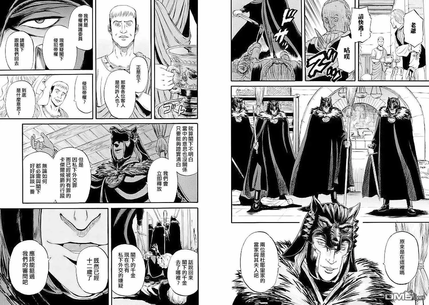 第59回 第13页