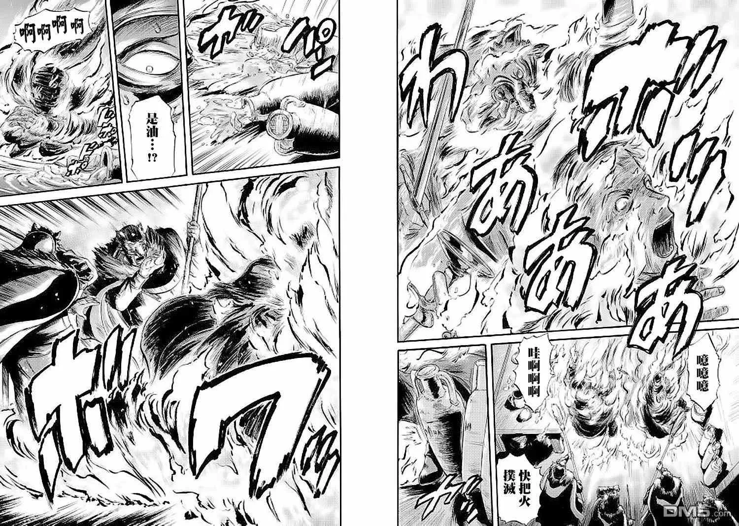 第59回 第15页
