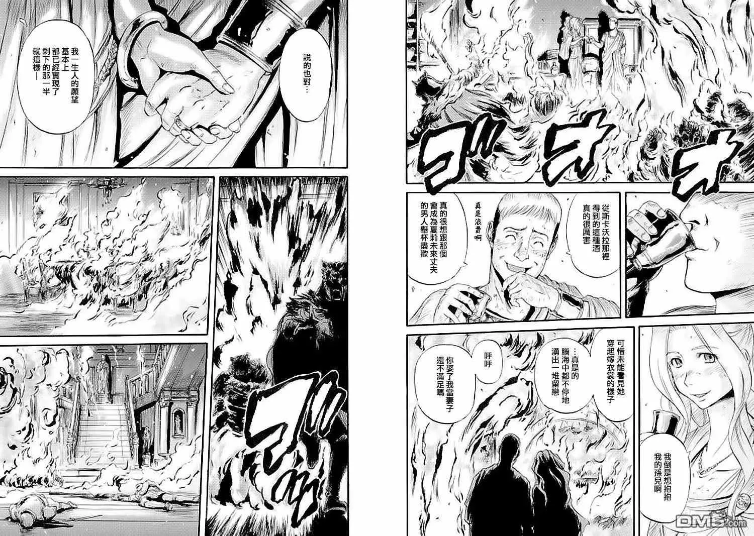 第59回 第16页