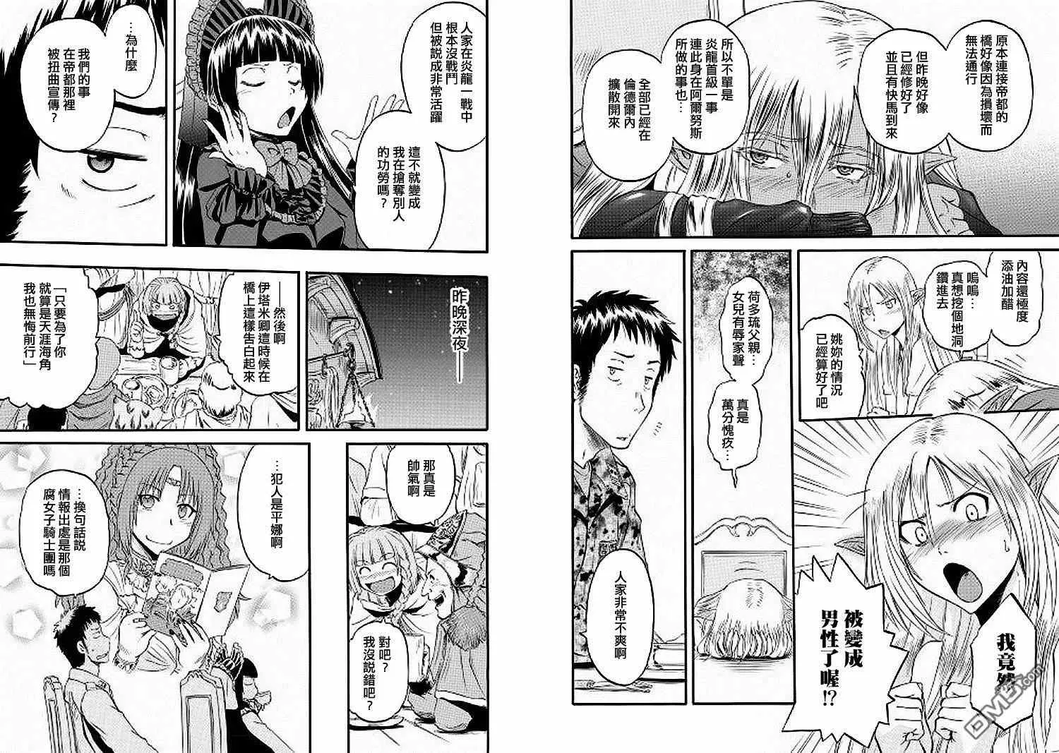 第61回 第6页