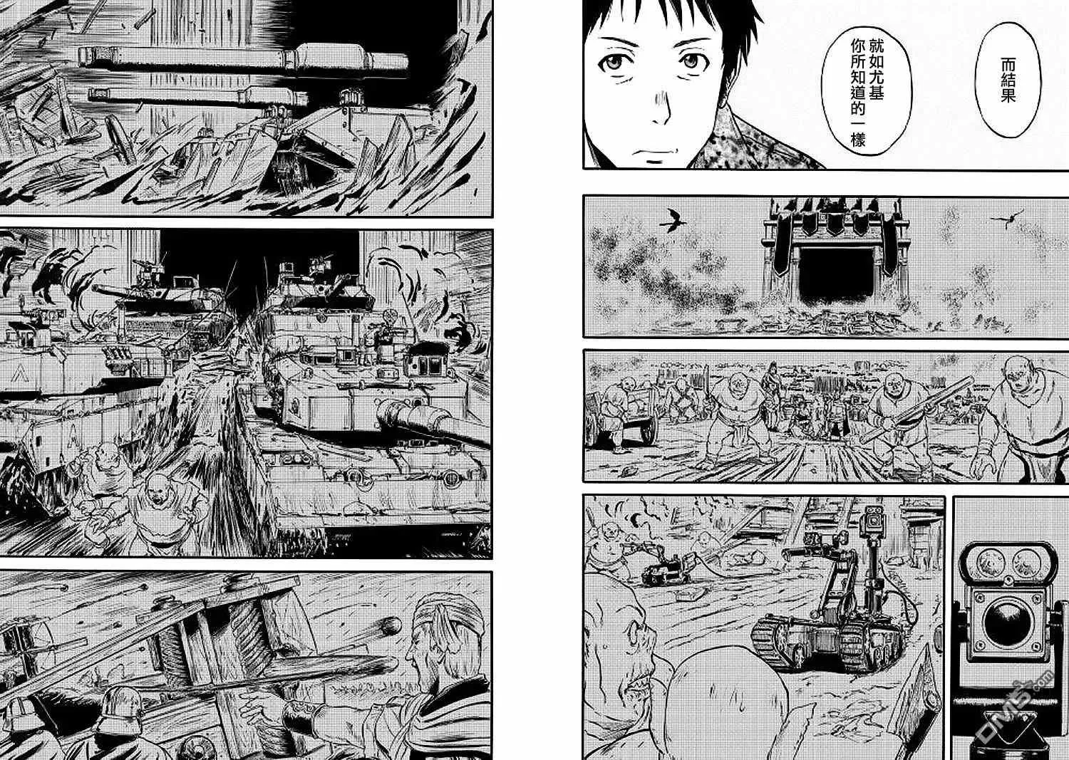 第61回 第9页
