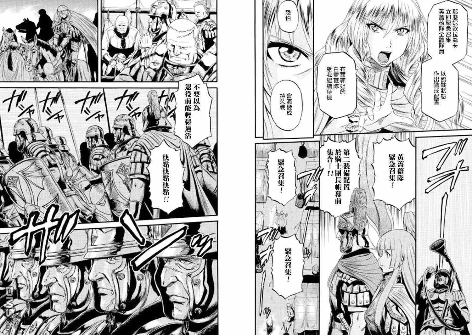 第63回 第8页