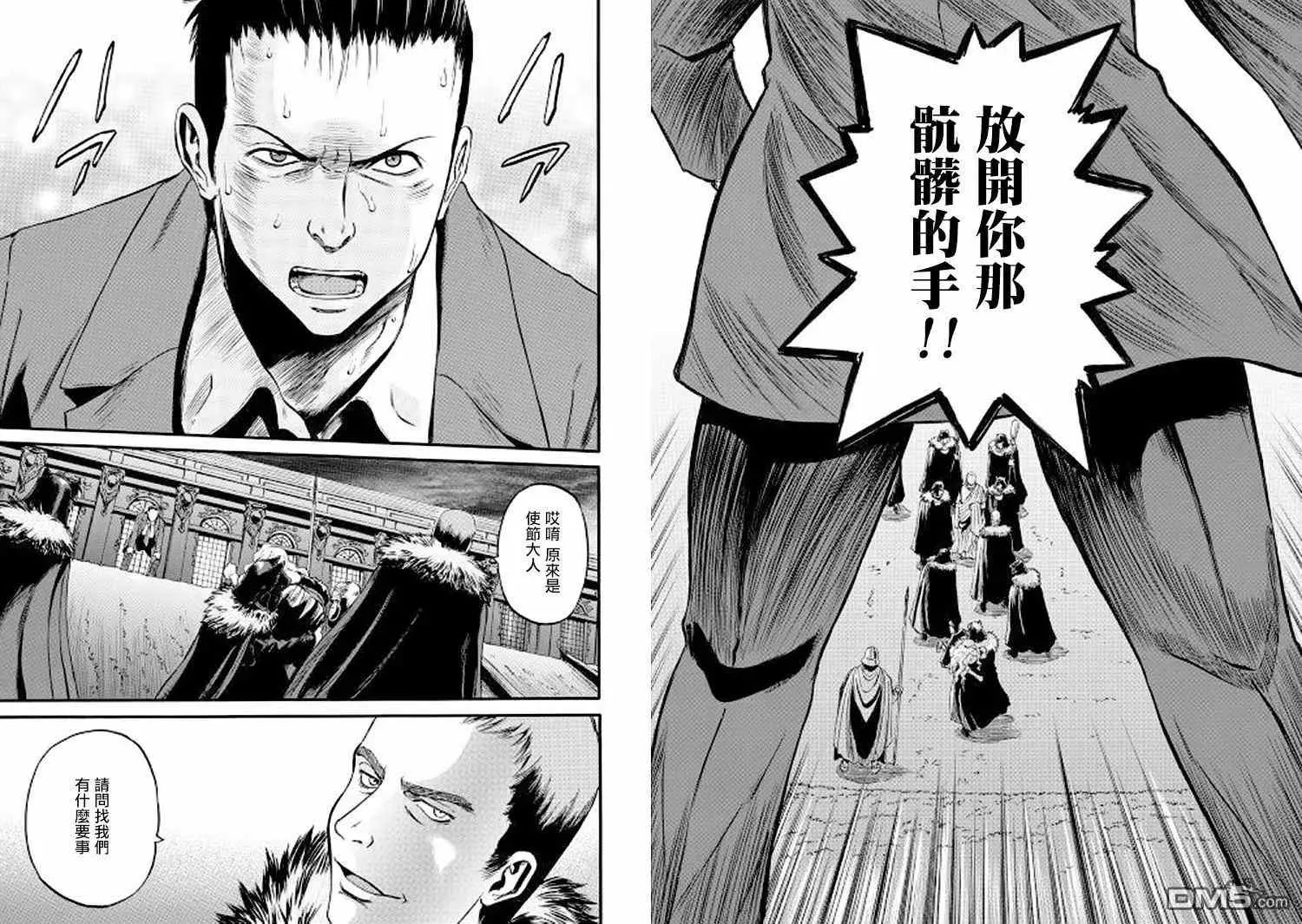 第64回 第11页