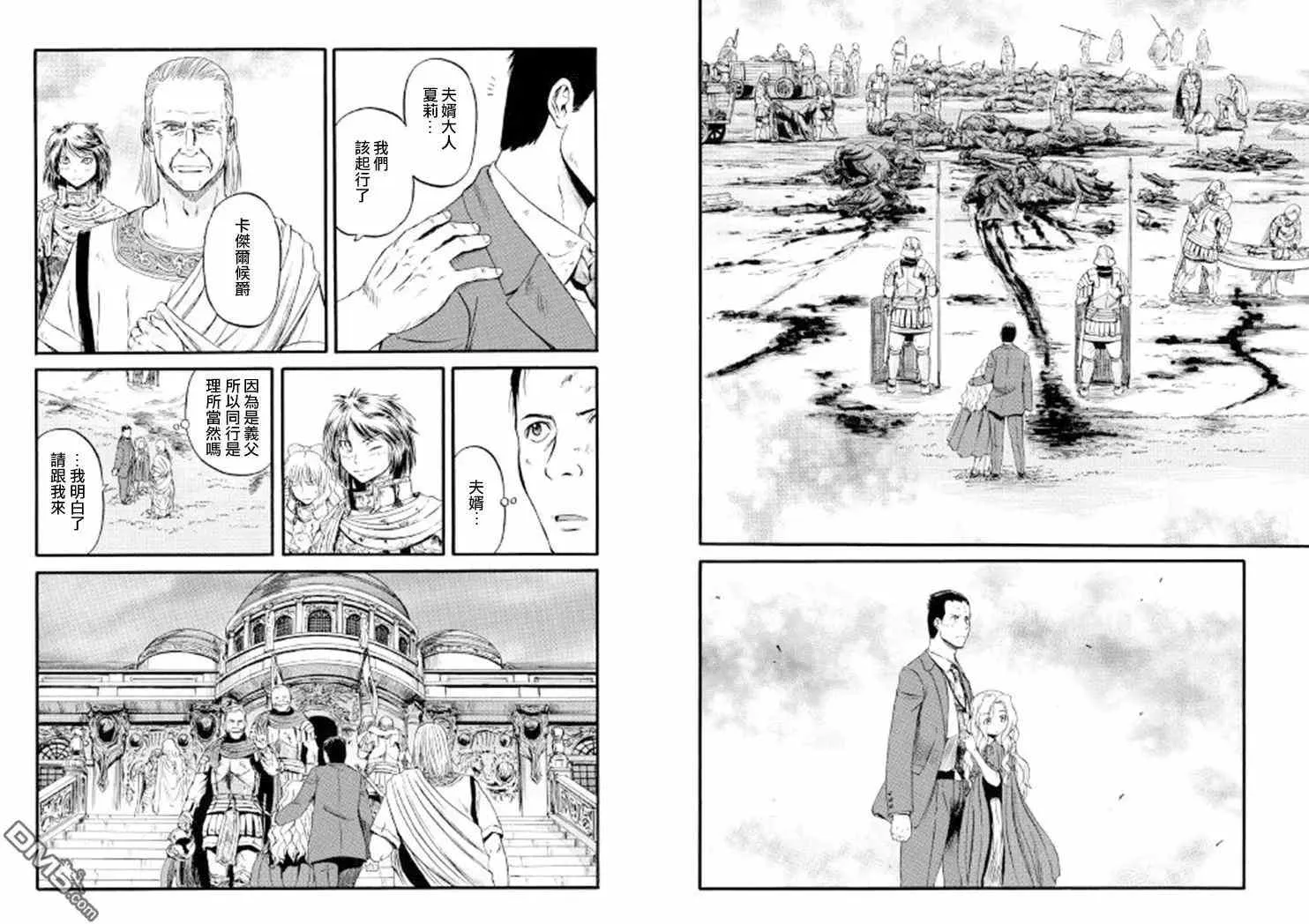 第65回 第14页