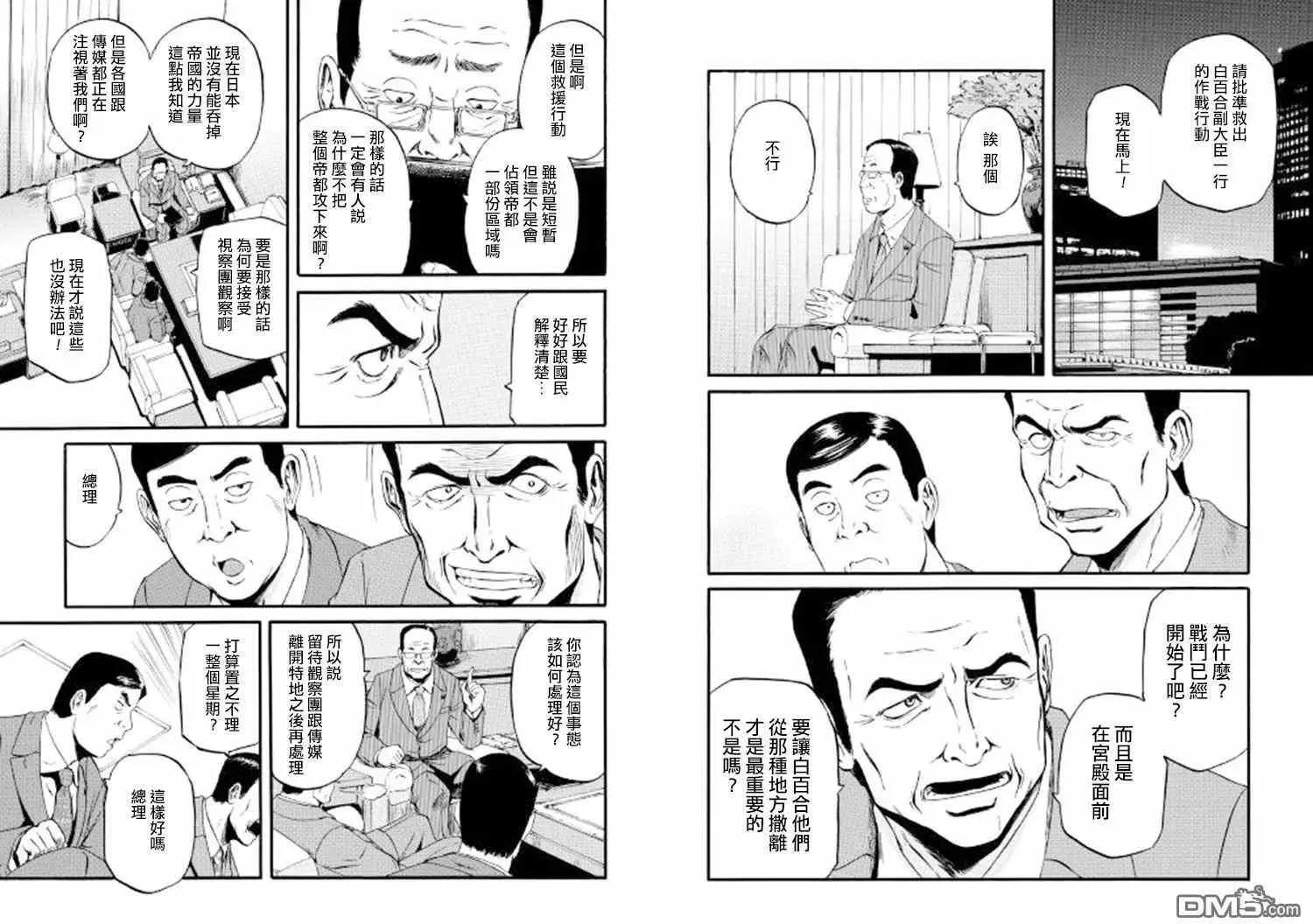 第65回 第15页