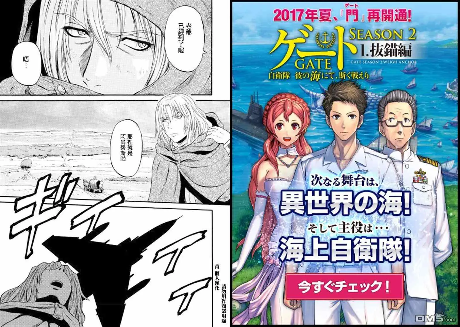 第70话 第1页