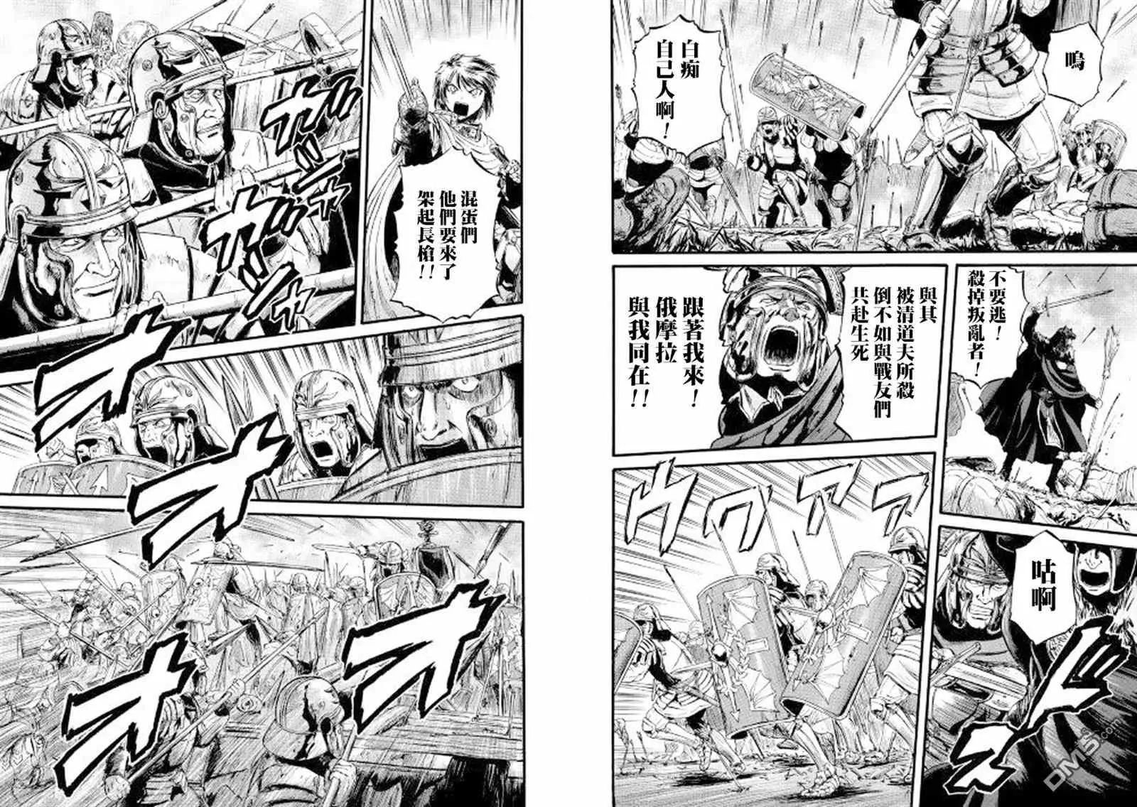 第70话 第12页